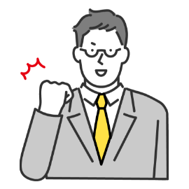 男性がガッツしているイラスト